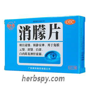 Xiaomeng Pian for nebula macula or cataract